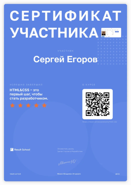 HTML